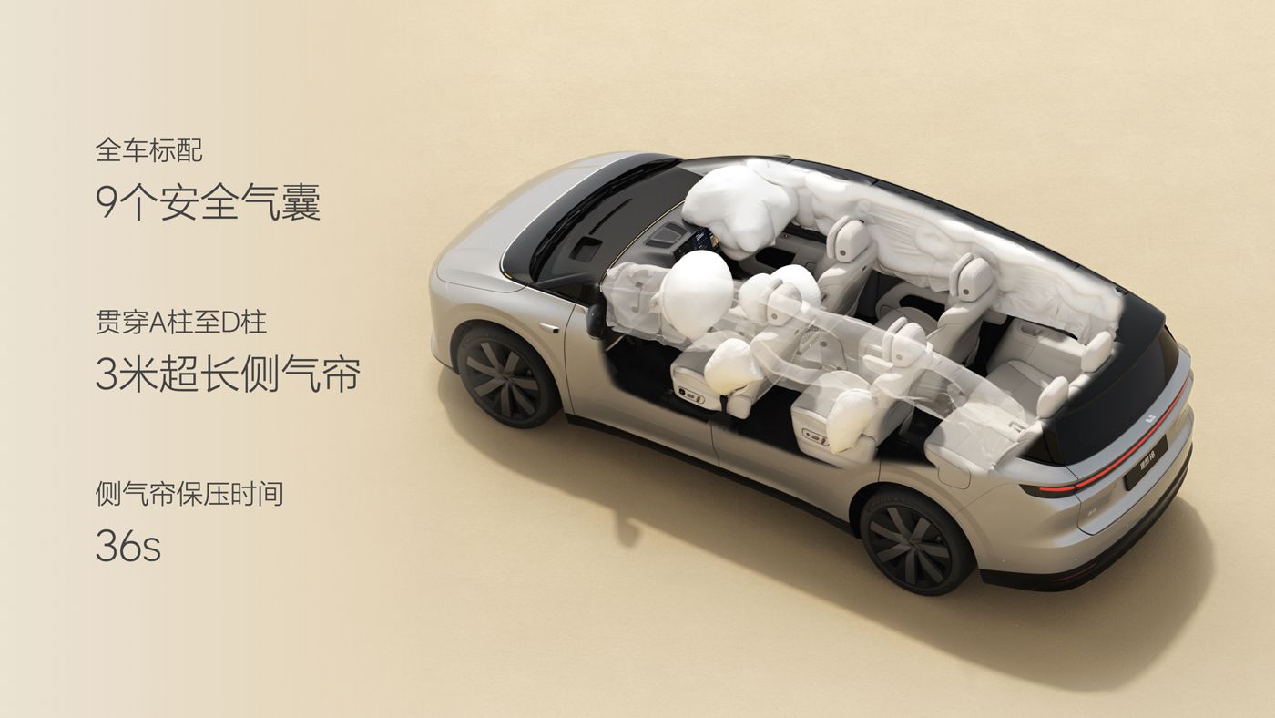 250729_尊龙集团i8发布会_16比9_final.074.jpg